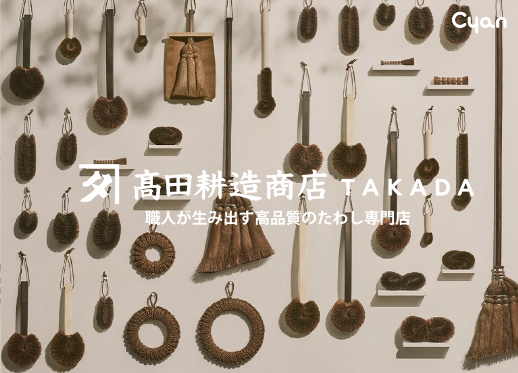 slide_fairtrade.png